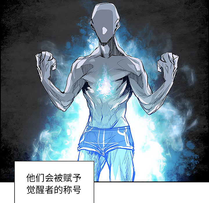 Warble生存之战 第 6 章 第57页