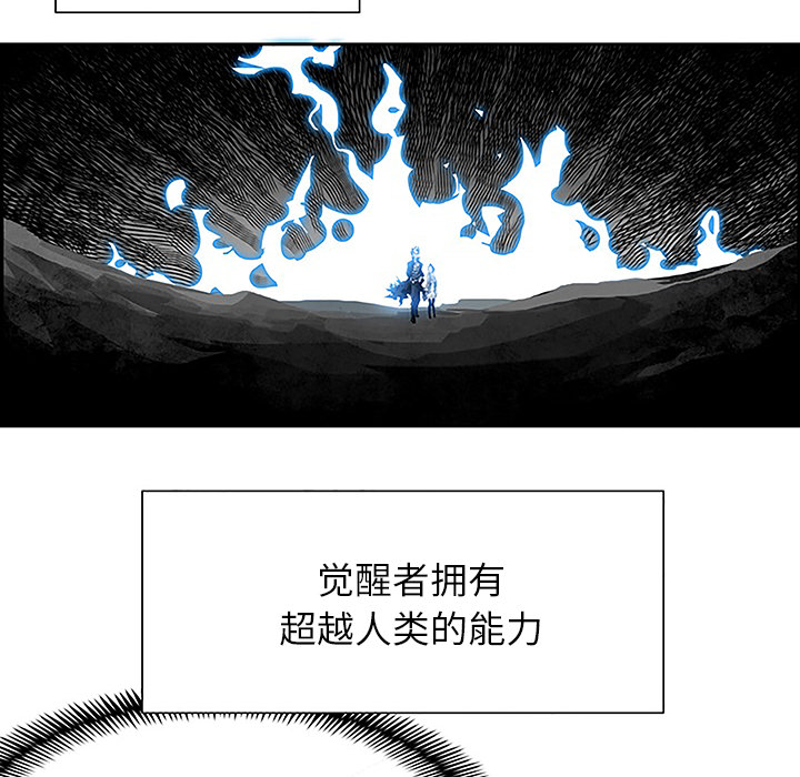 Warble生存之战 第 6 章 第58页
