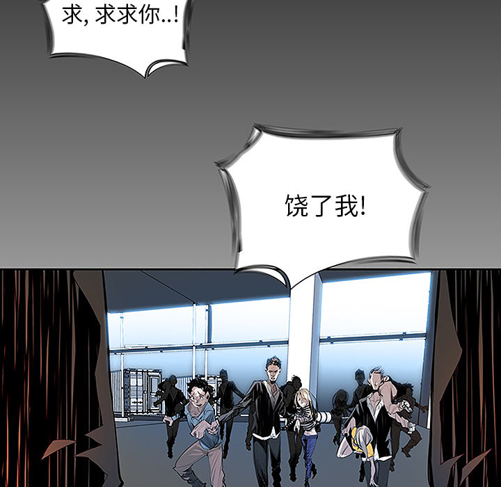 Warble生存之战 第 6 章 第96页