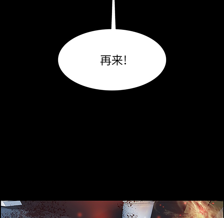 Warble生存之战 第 6 章 第94页