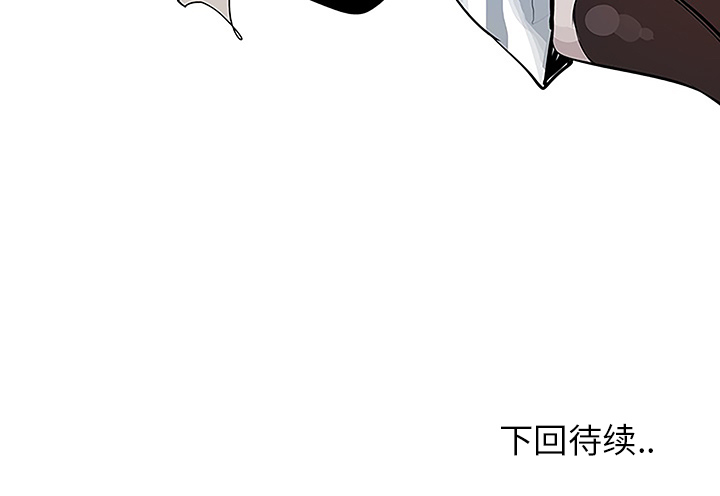 Warble生存之战 第 6 章 第105页