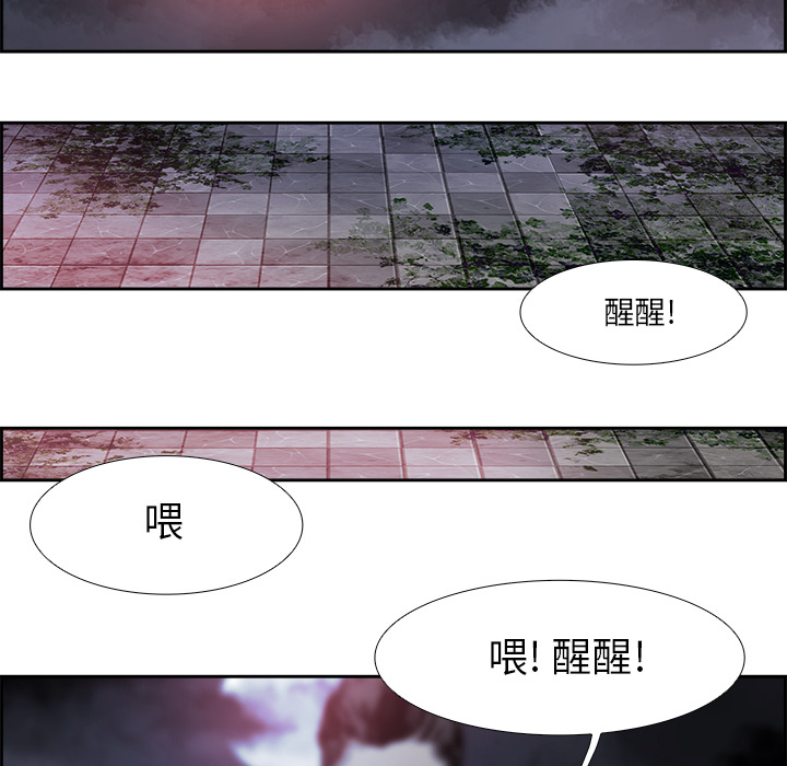 Warble生存之战 第 7 章 第100页