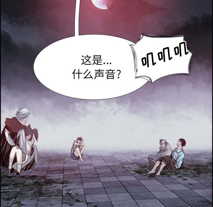 Warble生存之战 第 7 章 第108页