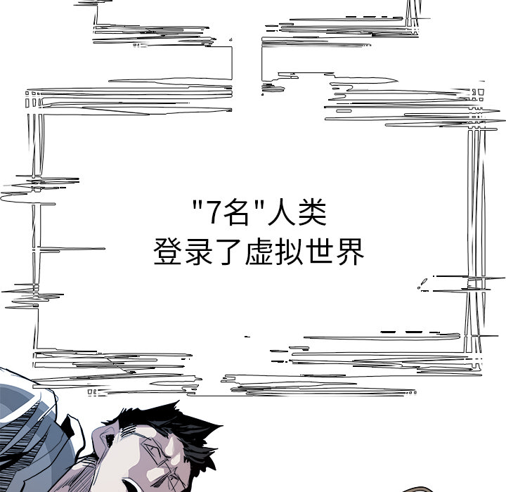 Warble生存之战 第 7 章 第111页