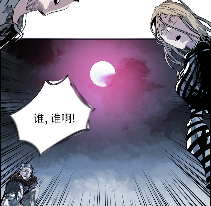 Warble生存之战 第 7 章 第112页