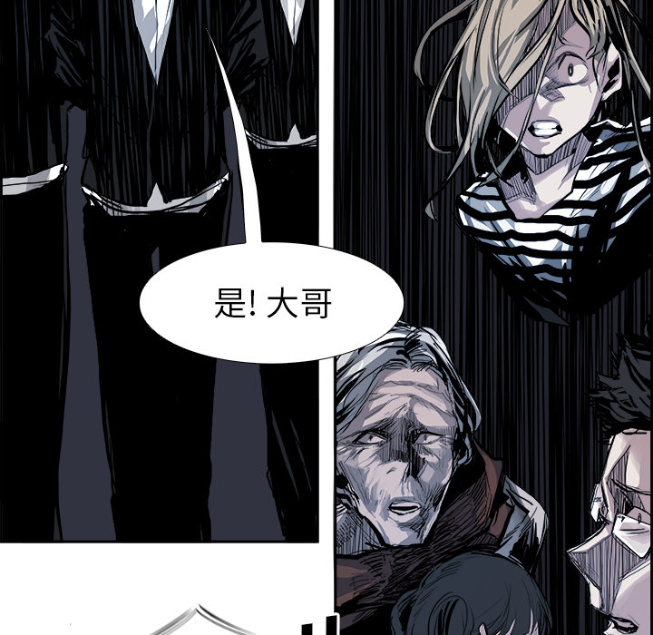Warble生存之战 第 7 章 第27页