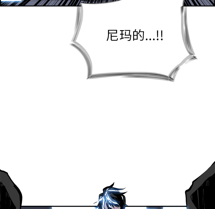 Warble生存之战 第 7 章 第54页