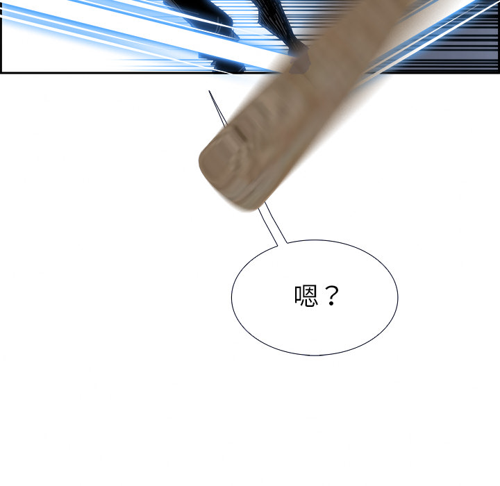 Warble生存之战 第 7 章 第66页