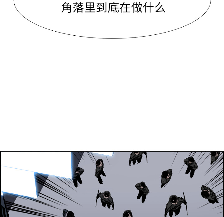 Warble生存之战 第 7 章 第50页