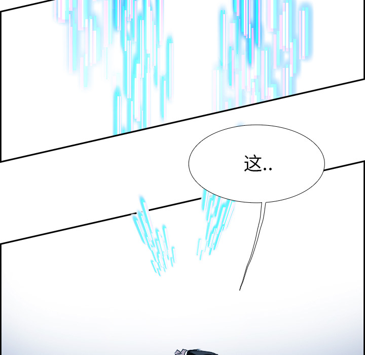 Warble生存之战 第 7 章 第92页