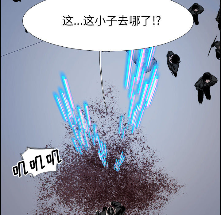 Warble生存之战 第 7 章 第94页
