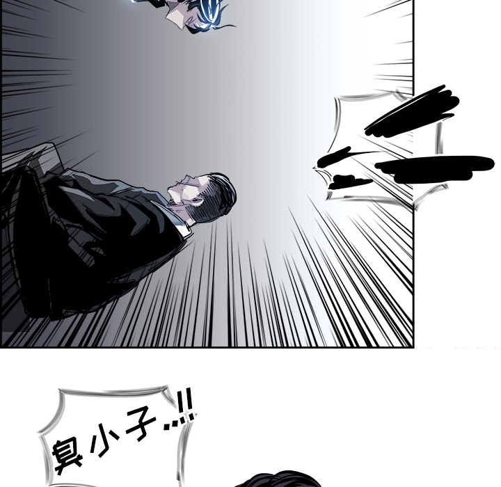 Warble生存之战 第 7 章 第84页