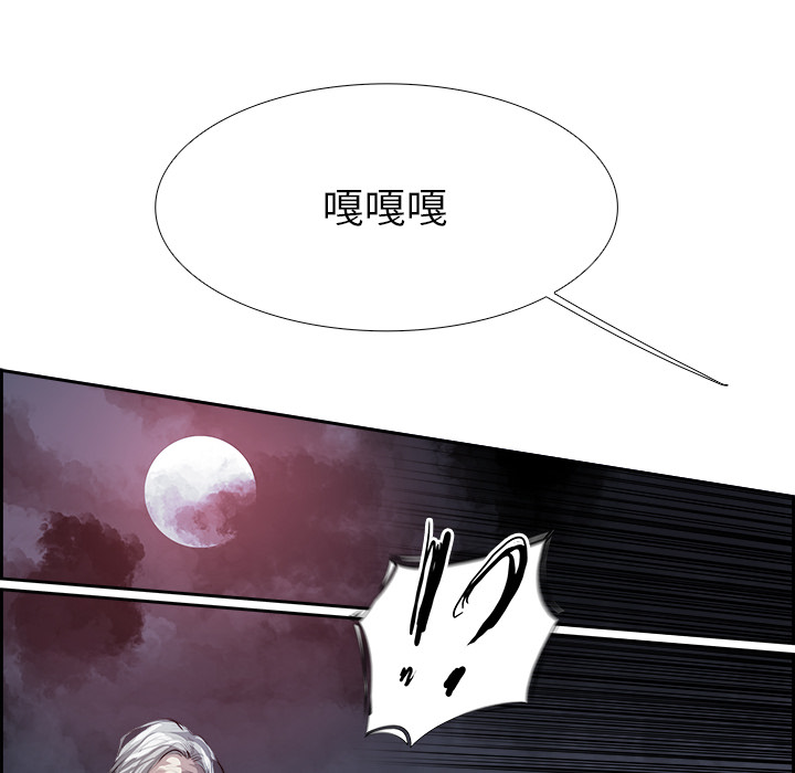 Warble生存之战 第 8 章 第12页