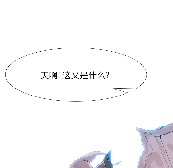 Warble生存之战 第 8 章 第16页