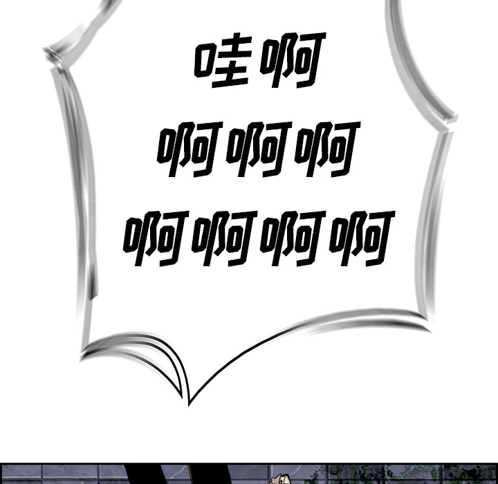 Warble生存之战 第 8 章 第30页