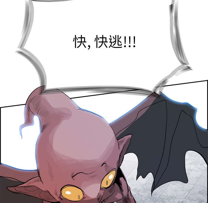 Warble生存之战 第 8 章 第34页