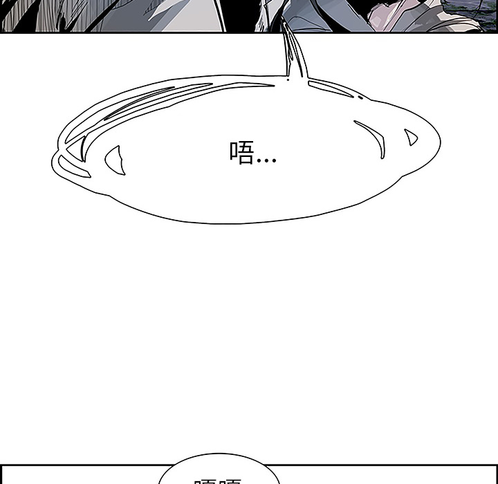 Warble生存之战 第 8 章 第68页