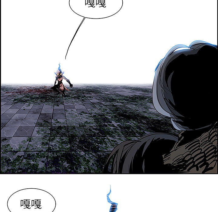 Warble生存之战 第 8 章 第69页
