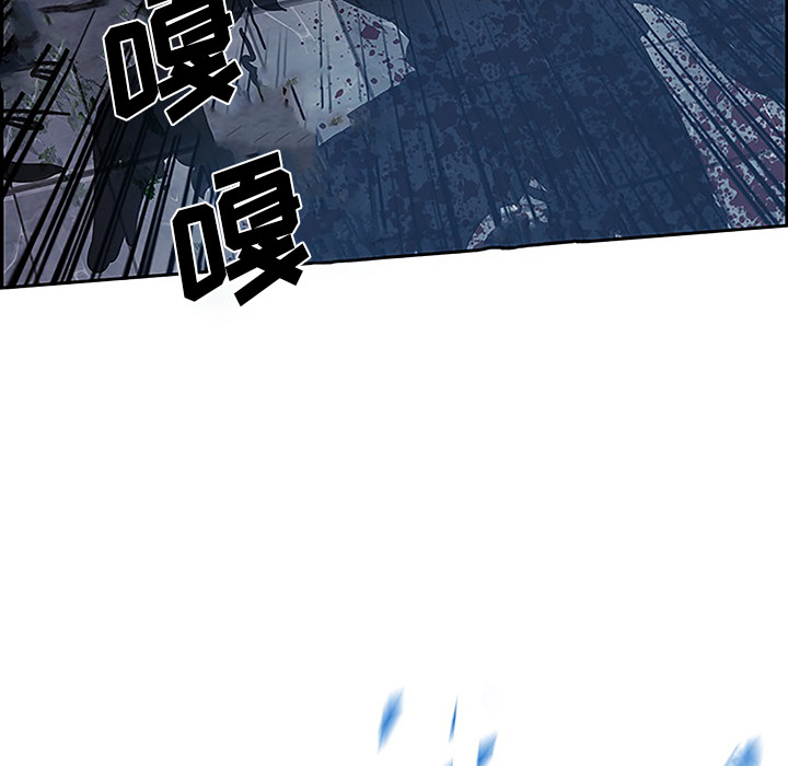 Warble生存之战 第 8 章 第98页