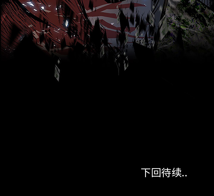 Warble生存之战 第 8 章 第102页