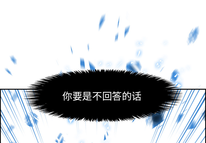 Warble生存之战 第 9 章 第1页