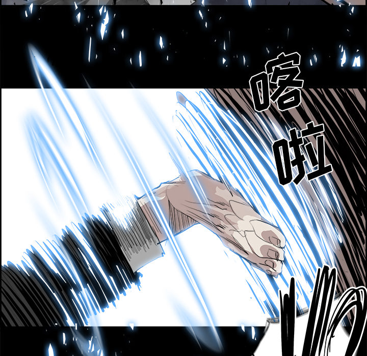 Warble生存之战 第 9 章 第27页