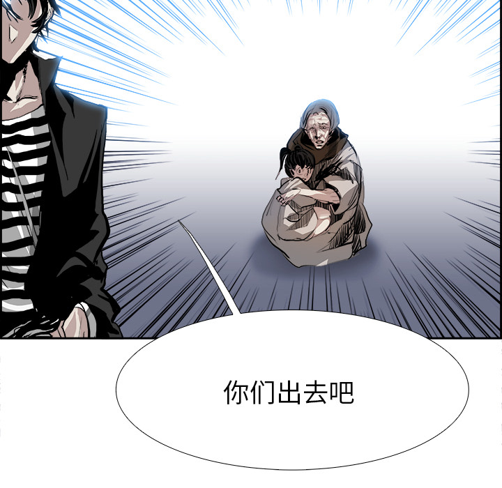 Warble生存之战 第 9 章 第74页