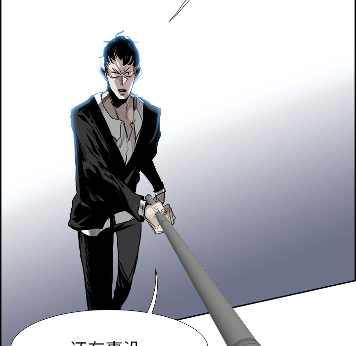 Warble生存之战 第 9 章 第76页