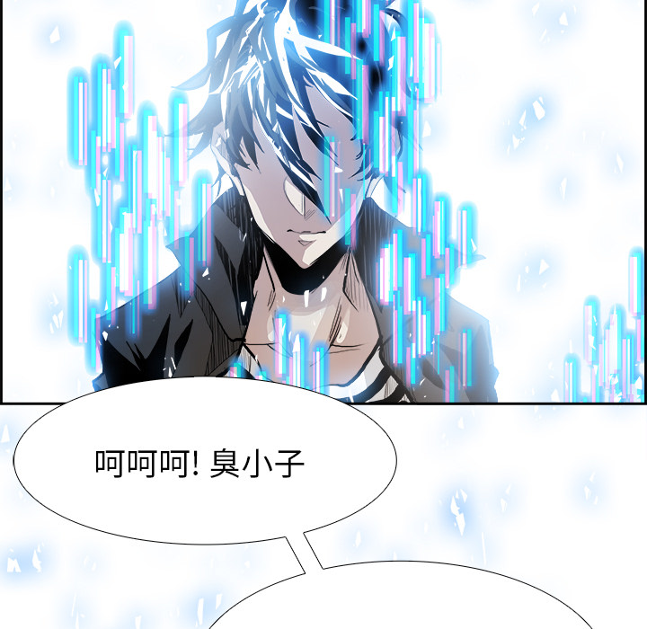 Warble生存之战 第 9 章 第50页