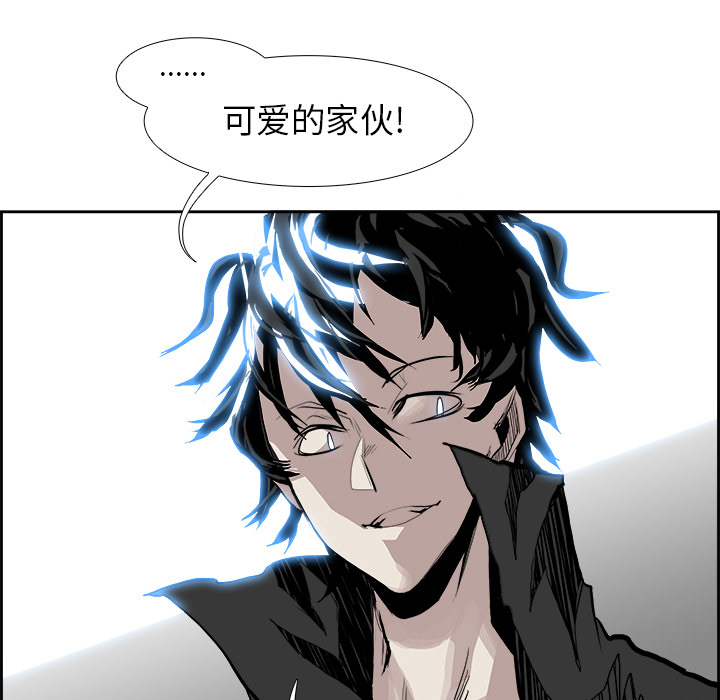 Warble生存之战 第 9 章 第53页