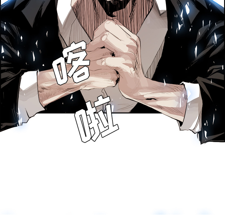 Warble生存之战 第 9 章 第52页