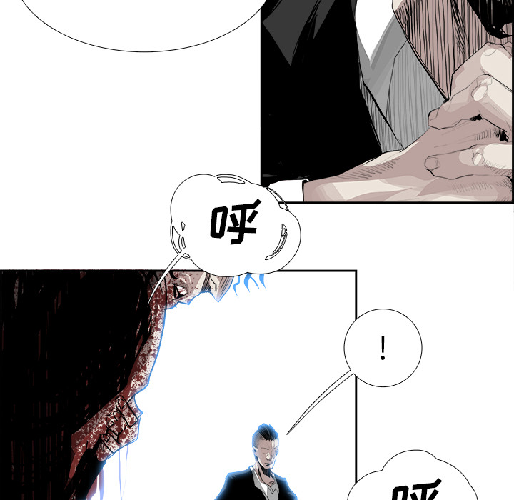 Warble生存之战 第 9 章 第55页