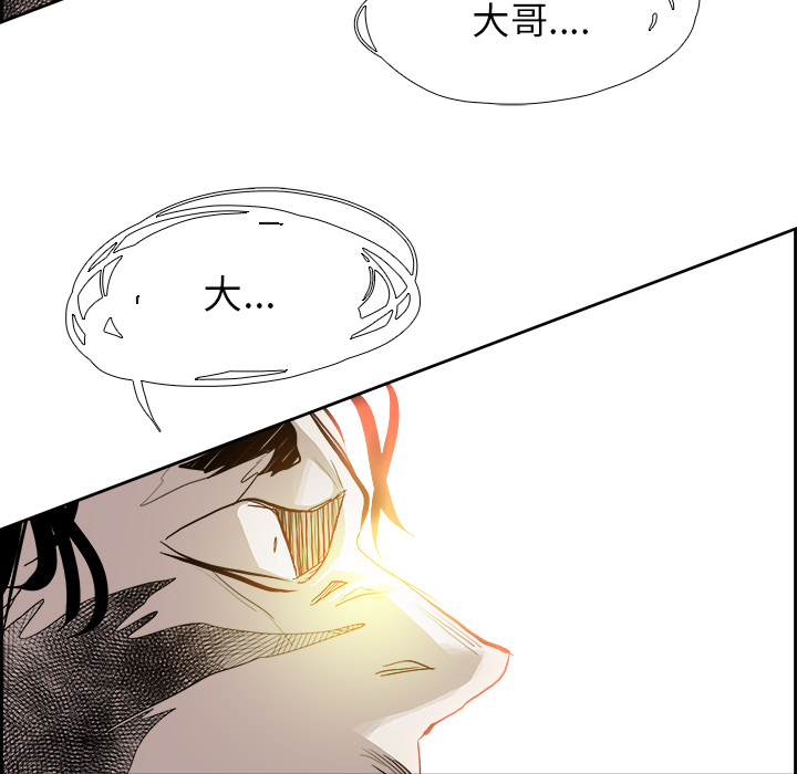 Warble生存之战 第 9 章 第61页