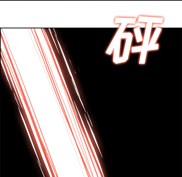 Warble生存之战 第 9 章 第62页
