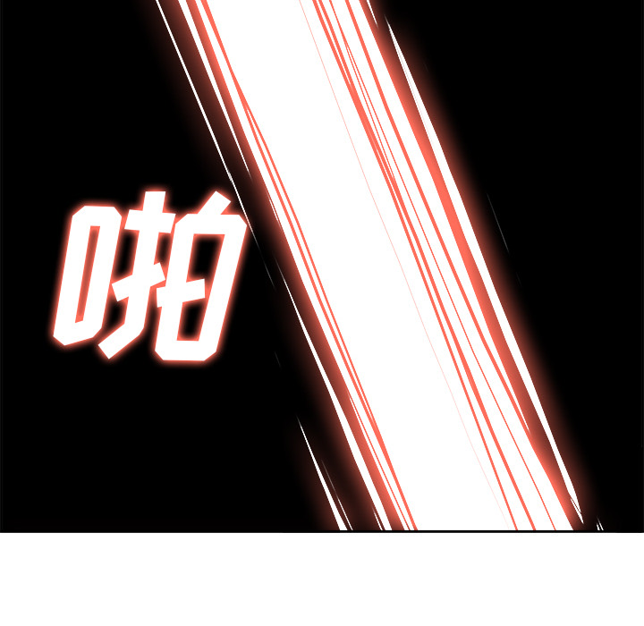Warble生存之战 第 9 章 第63页