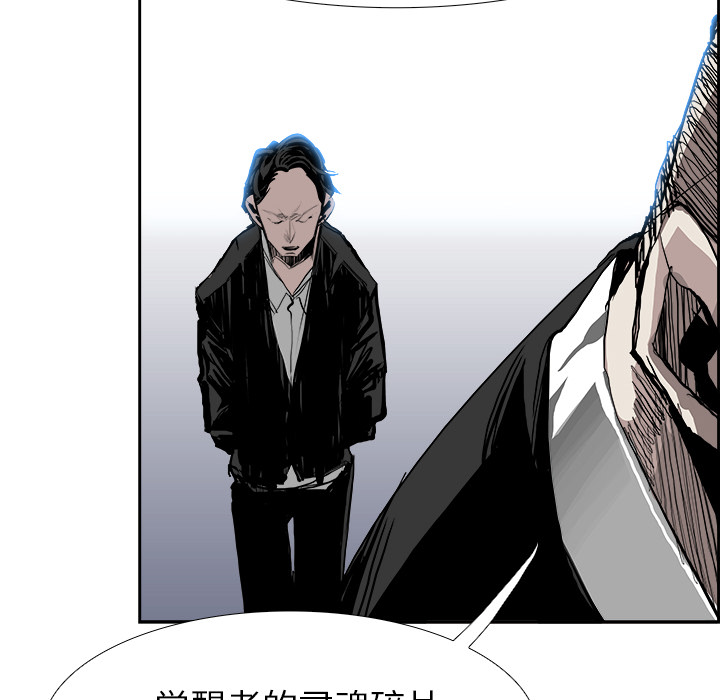 Warble生存之战 第 9 章 第67页