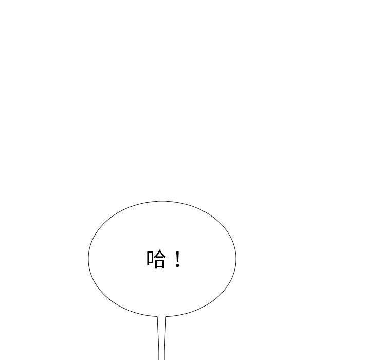 Warble生存之战 第 9 章 第69页