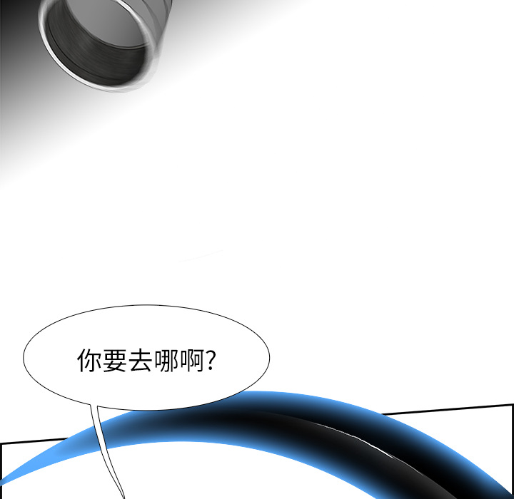 Warble生存之战 第 9 章 第80页