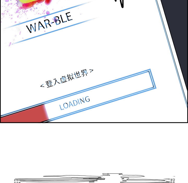 Warble生存之战 第 9 章 第88页