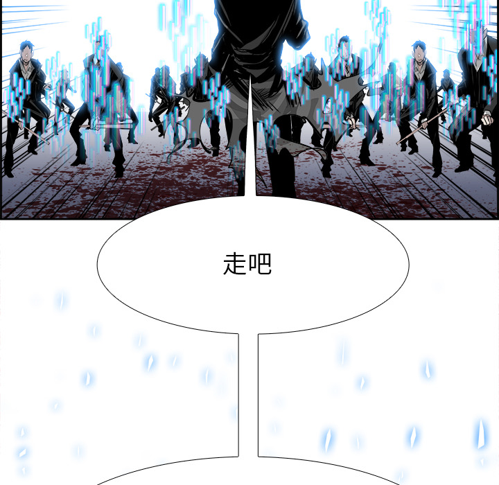 Warble生存之战 第 9 章 第90页