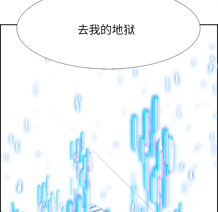 Warble生存之战 第 9 章 第91页