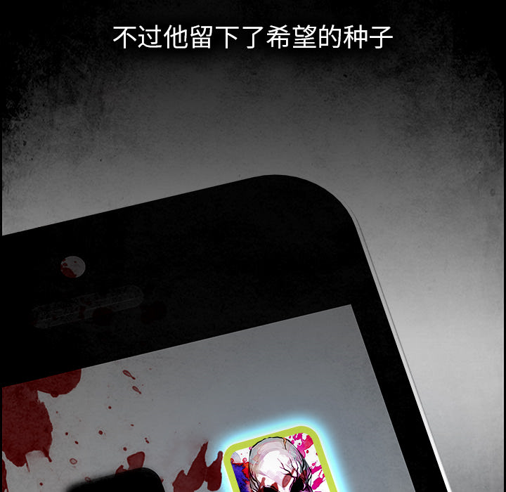 Warble生存之战 第 1 章 第20页
