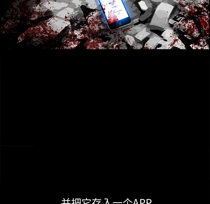 Warble生存之战 第 1 章 第22页
