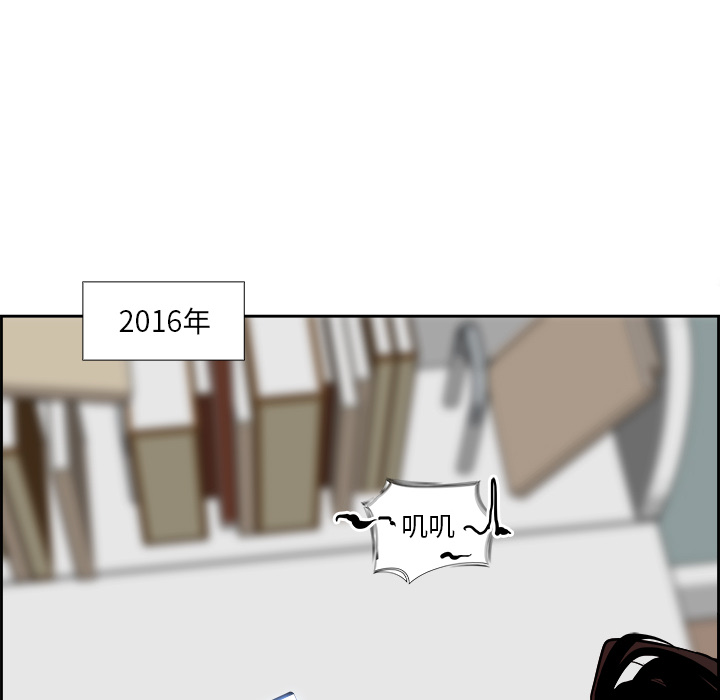 Warble生存之战 第 1 章 第26页