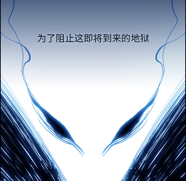 Warble生存之战 第 1 章 第10页