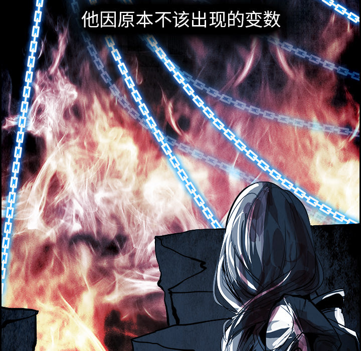Warble生存之战 第 1 章 第15页