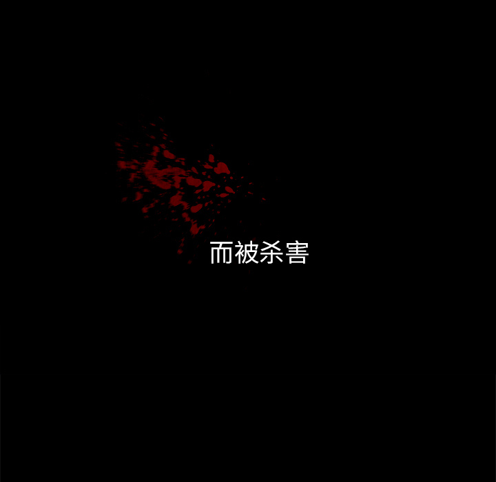 Warble生存之战 第 1 章 第17页