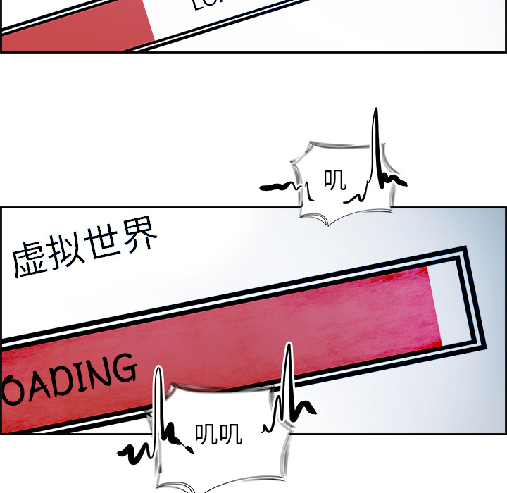 Warble生存之战 第 1 章 第32页