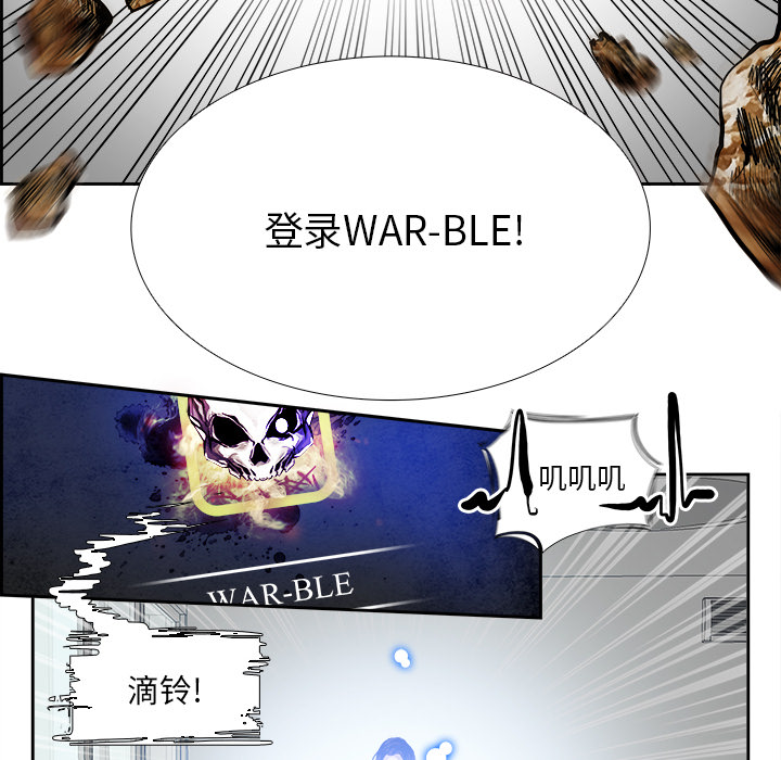 Warble生存之战 第 1 章 第34页