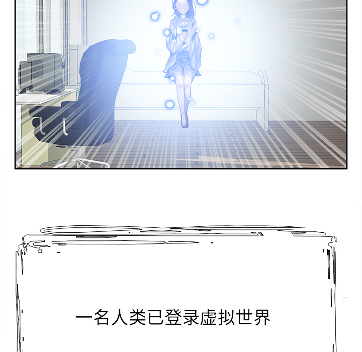 Warble生存之战 第 1 章 第35页